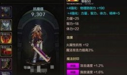 手游装备爆料大全最新,揭秘最新神装，助力战力飙升！