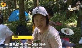 网红蔡二哥吃瓜视频,揭秘网红圈幕后故事